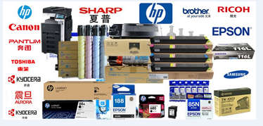 常熟哪里有维修打印机 办公耗材批发？